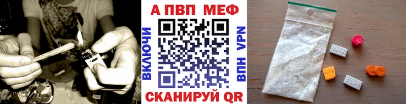 A PVP крисы CK  Купить закладки  Джанкой 