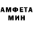 Метамфетамин Methamphetamine SKREP