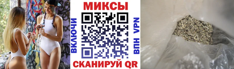 Купить  Джанкой  Бутират бутик 