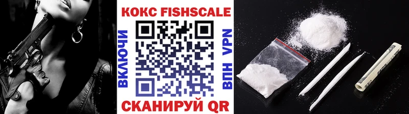 Купить закладки  Джанкой  КОКАИН Fish Scale 