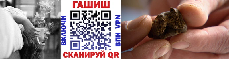 Купить  Джанкой  Гашиш 40% ТГК 