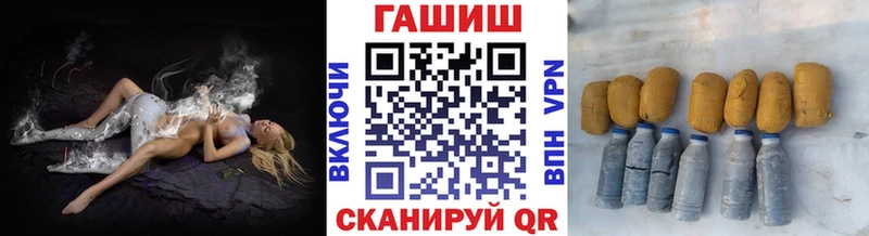 ГАШИШ Ice-O-Lator Джанкой