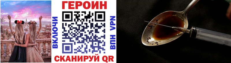 Героин гречка  Купить где  Джанкой 