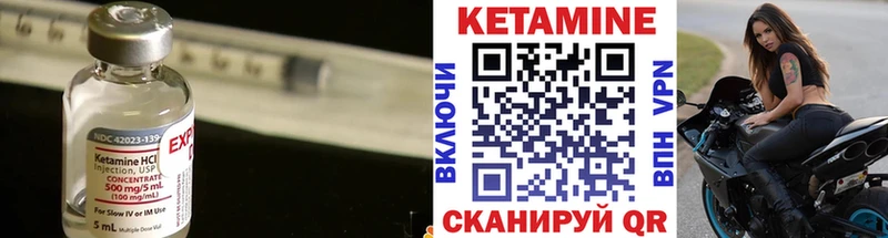 Кетамин ketamine  Купить  Джанкой 