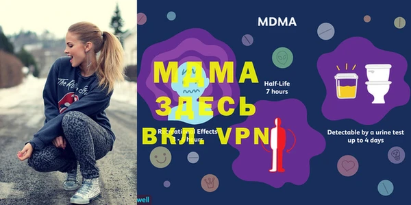а пвп мука Киренск