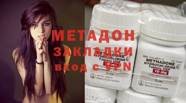 мефедрон Кинешма