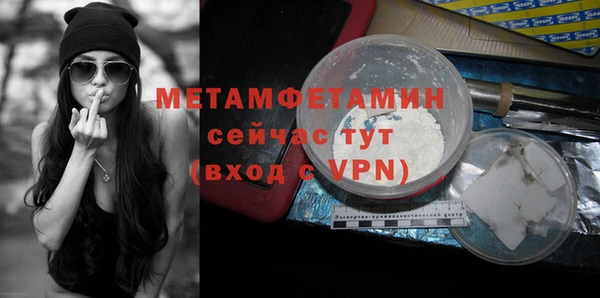 мефедрон Кинешма