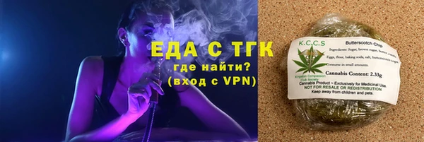 гашишное масло Киреевск
