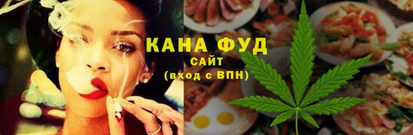 спиды Саяногорск