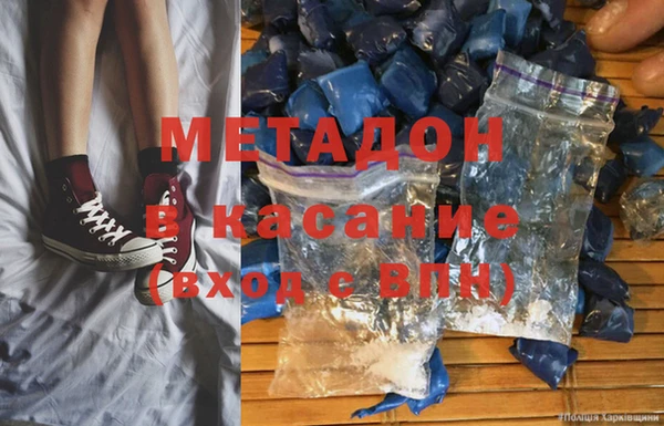 гашишное масло Киреевск