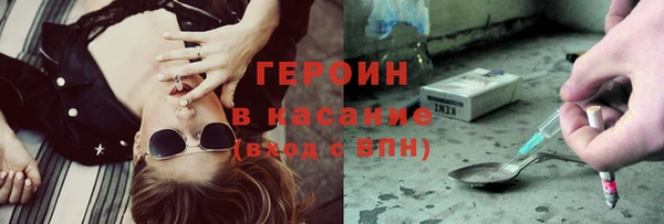 мефедрон Кинешма