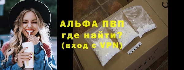 мефедрон Кинешма