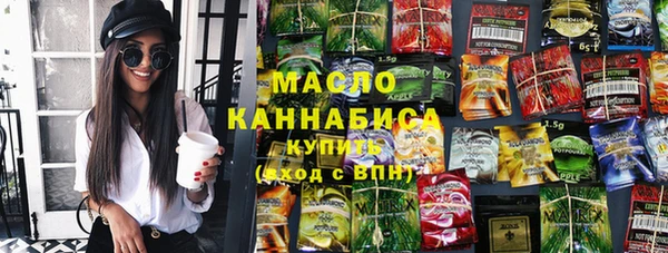 гашишное масло Киреевск