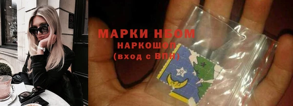 мефедрон Кинешма