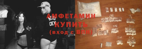 мефедрон Кинешма