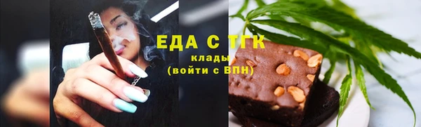мефедрон Кинешма