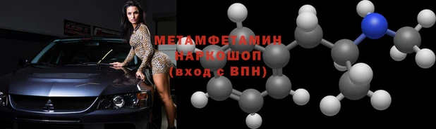мефедрон Кинешма
