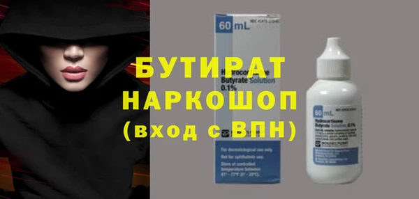 гашишное масло Киреевск