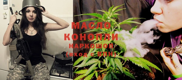 гашишное масло Киреевск