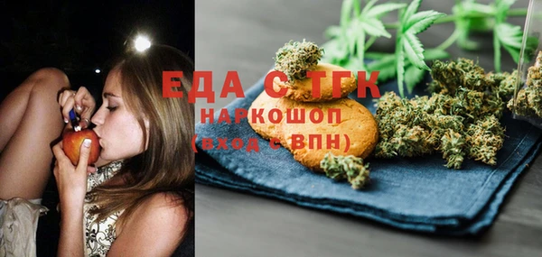 гашишное масло Киреевск