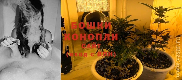 мефедрон Кинешма