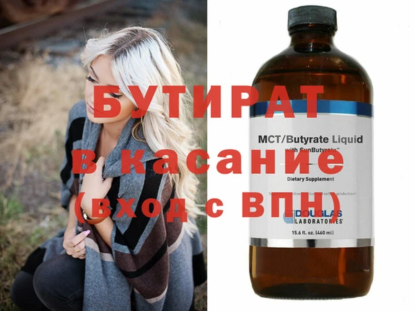 а пвп мука Киренск