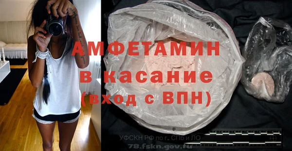 мефедрон Кинешма