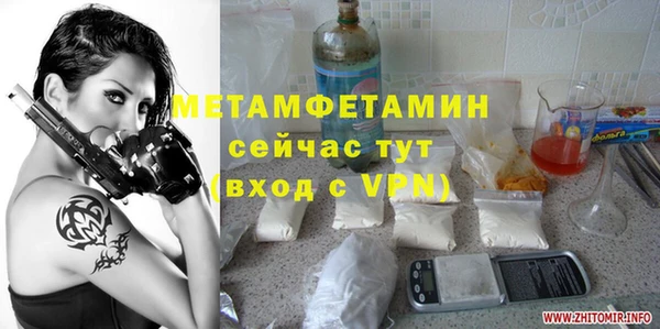 мяу мяу мука Сатка
