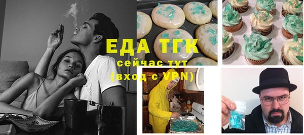 гашишное масло Киреевск
