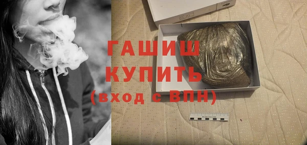 мефедрон Кинешма