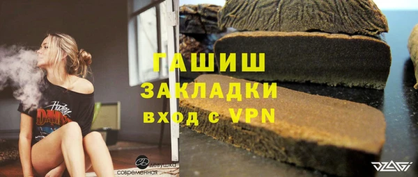 мефедрон Кинешма