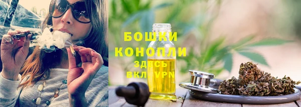 гашишное масло Киреевск