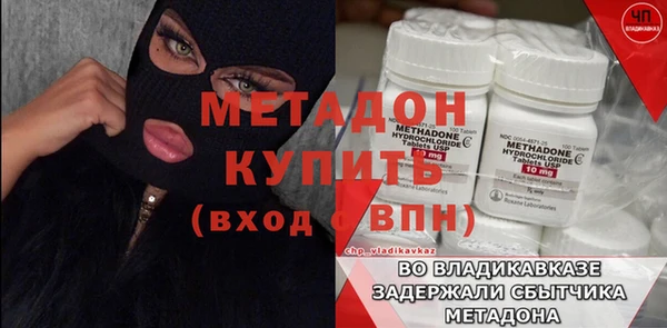 мефедрон Кинешма