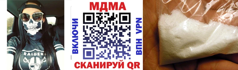 MDMA VHQ  Купить  Джанкой 