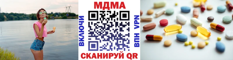 MDMA crystal Джанкой