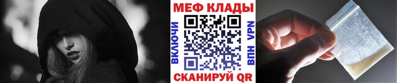 Мефедрон мука  Купить  Джанкой 