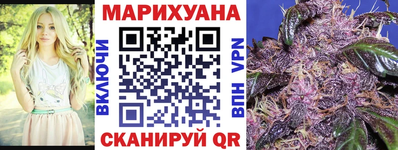 Каннабис сатива  Купить где  Джанкой 