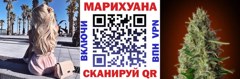 Бошки марихуана тримм Джанкой